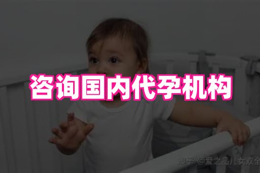 无锡助孕网 1